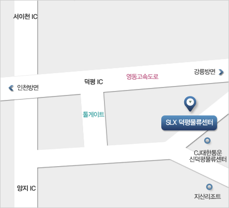 덕평물류센터지도