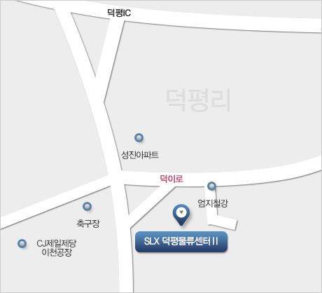 덕평물류센터Ⅱ지도